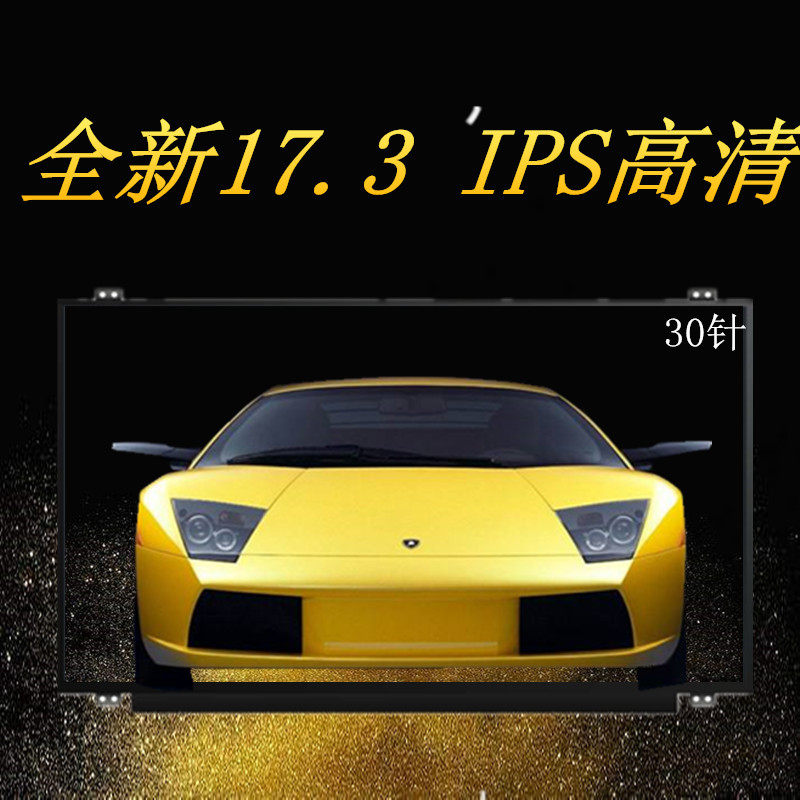 MSI GT72 2QD IPS LCD Screen Display NV173FHM-N41 LP173WF4 SPF1