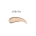 3 công viên thiên nhiên bb cream trang điểm nude che khuyết điểm mạnh mẽ tự nhiên cộng hòa kem 24 kem bb cream Kem BB