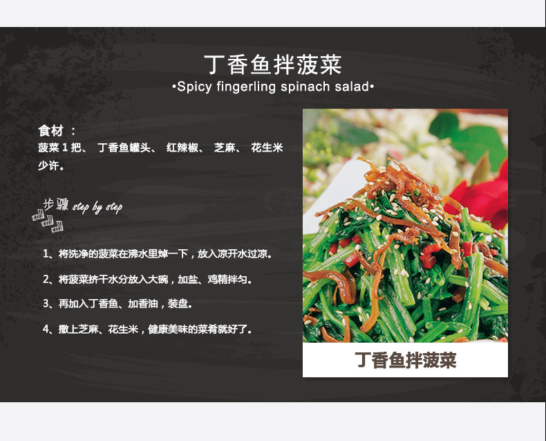 丁香鱼110g_08.jpg