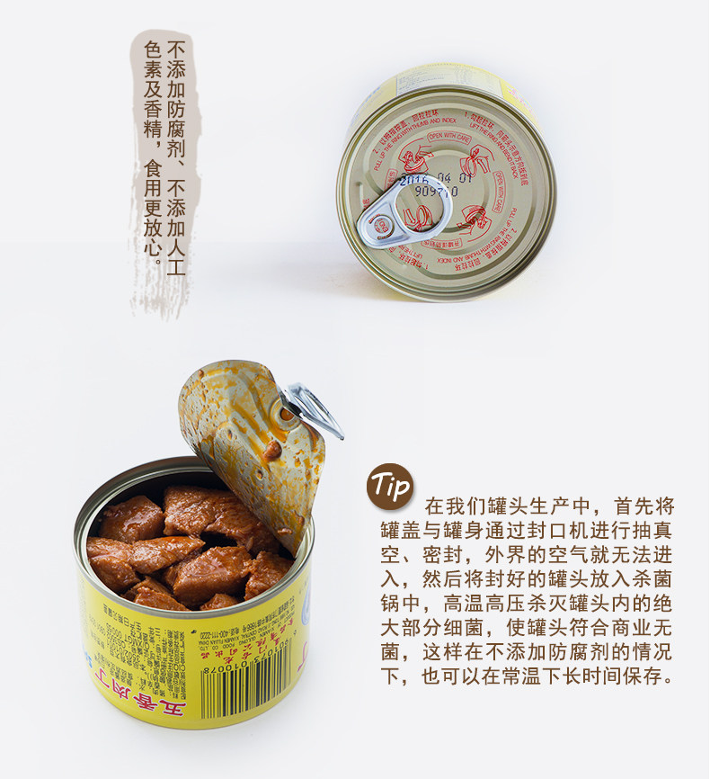 五香肉丁_05.jpg