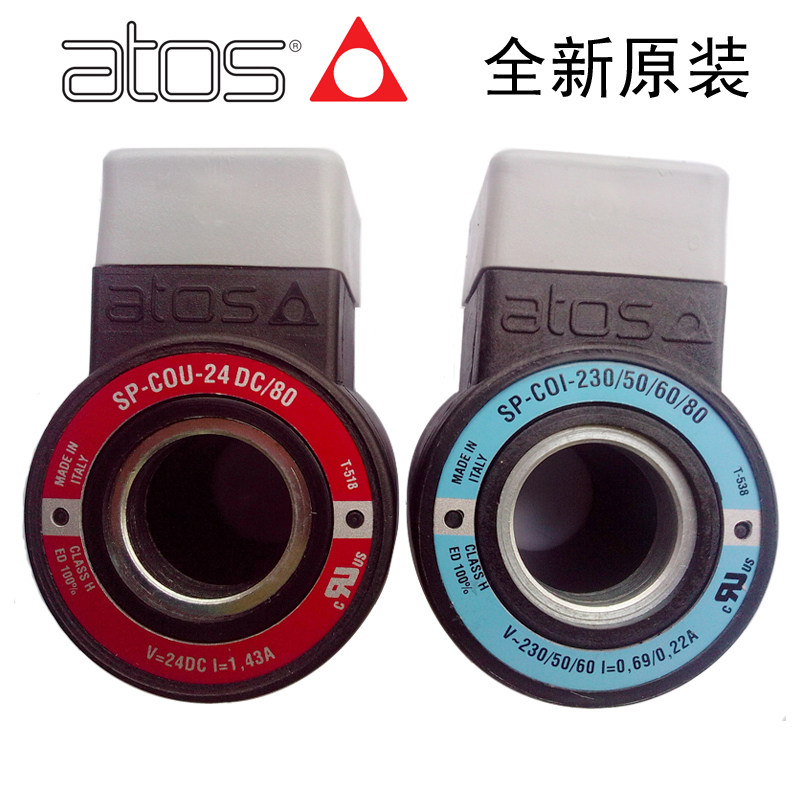 Italy Athos ATOS coil solenoid valve SP-COU-24DC 80 SP-COI-230 50 60 80