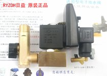 RYZDH increasingly RPT-16A RPT-16B electronic timing automatic drain drain valve drain