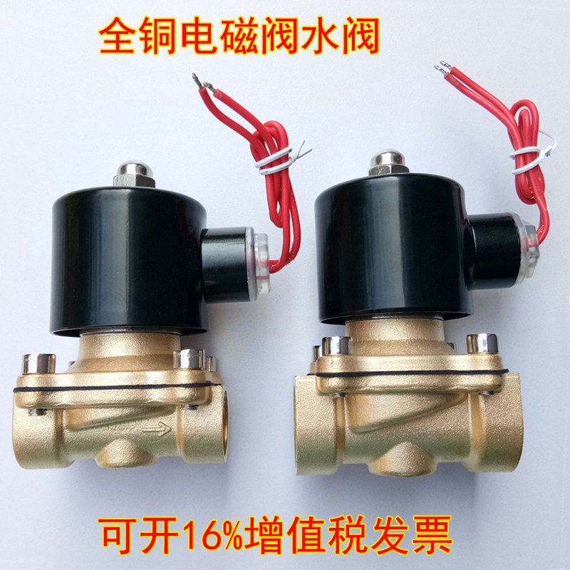 Normally closed solenoid valve Water valve 220V electric pneumatic switch valve 2 minutes 3 minutes 4 minutes 6 minutes 1 inch 1 2 inch 1 5 inch 2 inch
