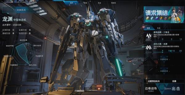 《解限机》画面声音及按键设置推荐............