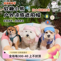 Korean puppygallery cool outdoor dog hat with exposed ears summer sun protection for large medium and small dogs