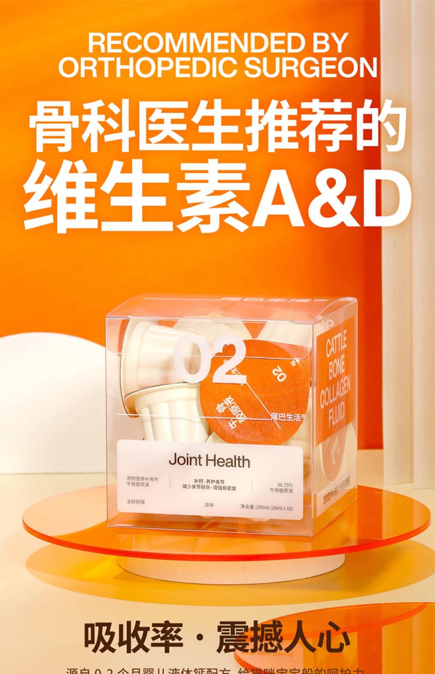 妙鲜包/袋/条 None