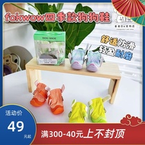 djj dog shoes fokwow Fuwang pet dog anti-fall shoes soft sole four seasons spring and autumn small Bichon Frize Teddy dog ​​shoes