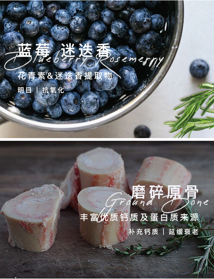 猫冻干零食 新西兰进口meow宠物猫咪冻干零食无谷主粮负鼠牛肉羊肉幼猫成猫粮