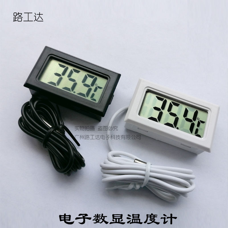 Thermometer refrigerator thermometer fish tank water thermometer electronic digital thermometer with waterproof monitor 1 meter thread