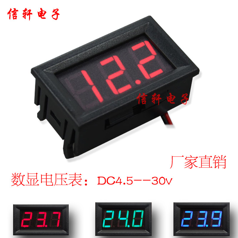 Two-wire DC digital display voltmeter head 0 56 inch digital voltmeter DC4 5V-30V 12V voltmeter