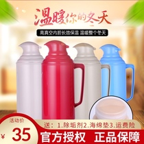 Two litres of household small plastic thermos bottle thermos thermos pot glass liner 2 litre five-pound tea bottle