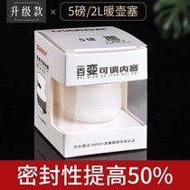 Original dress clear water Hot water jug cork 5 lbs 8 lb adjustable plastic silicone jug stopper