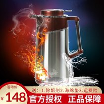 Shanghai water stainless steel shell insulation pot coffee pot hot water bottle thermos bottle thermos 3292