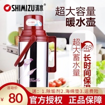 Shanghai water thermos bottle 3072 stainless steel thermos thermos bottle tea bottle large kettle 3 2 liters