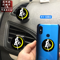 Beauty girl warrior magnetic drive mobile phone holder car navigation suction disc magnet magnetic magnetic mobile phone holder