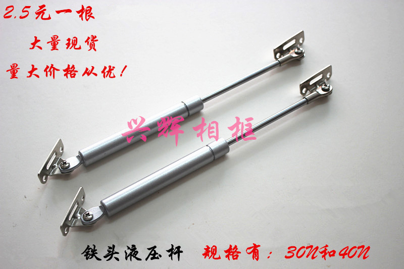Low price 30N 40N iron head hydraulic rod upturned meter box hydraulic rod distribution box meter box gas strut