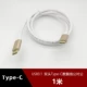 cáp dữ liệu usb3.1 đực-to-đực type-c cho điện thoại di động Huawei bộ sạc máy tính cáp sạc hai đầu hai đầu - Khác