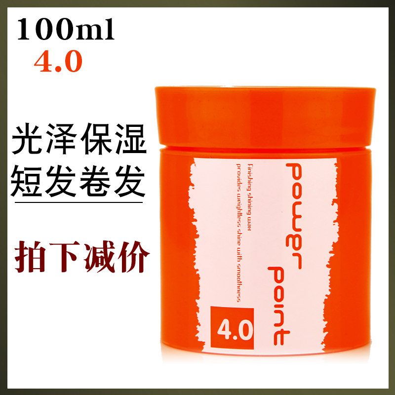 Feiling layered dazzling cream 100ml moisturizing fluffy styling hair mud hair wax hair styling straight hair curly hair