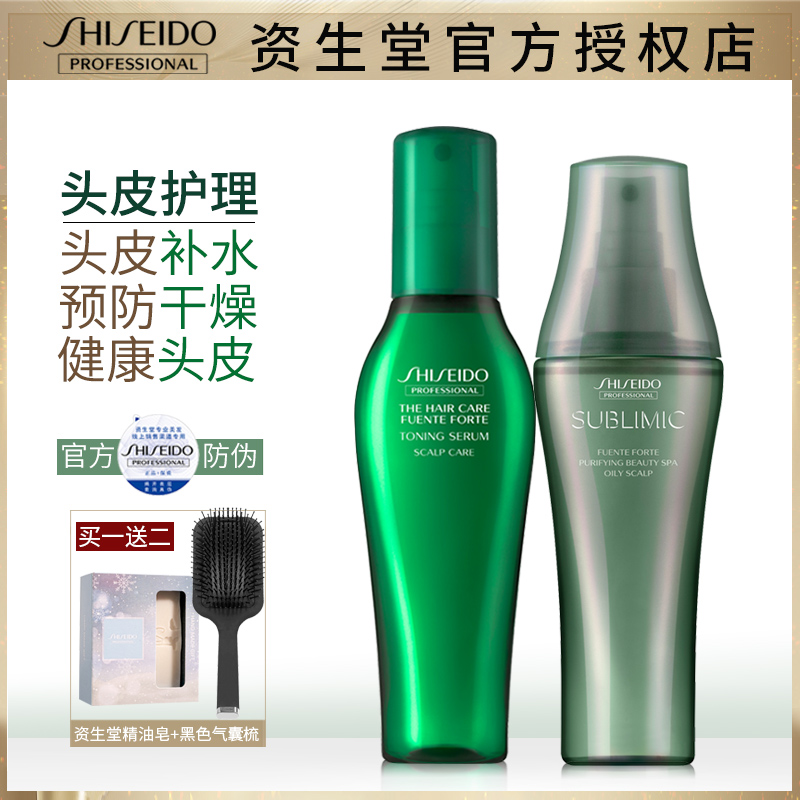 Imported capital nursing home Aroma Scalp Care Essence Dew head leather moisturizing to oil and descuttings anti-drying and free of washing