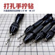 Punching hand drill丨Hand twist drill丨Military model