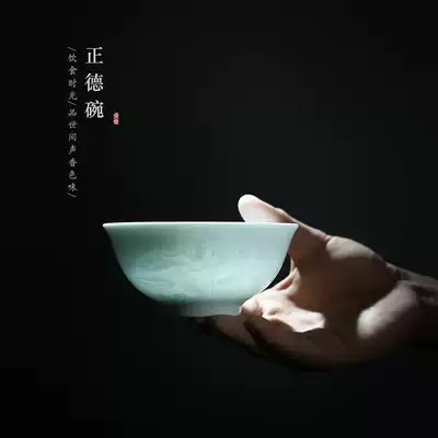 Yingqing carving(Good flowers and full moon)Tuanhua Zhengde Bowl (harmony) Lotus open bowl Jingdezhen