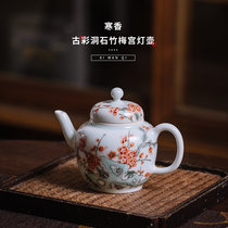 Cold fragrance antique hand-painted Ancient color cave stone Bamboo Plum palace lantern pot green glaze bubble teapot single pot Jingdezhen kung fu tea set