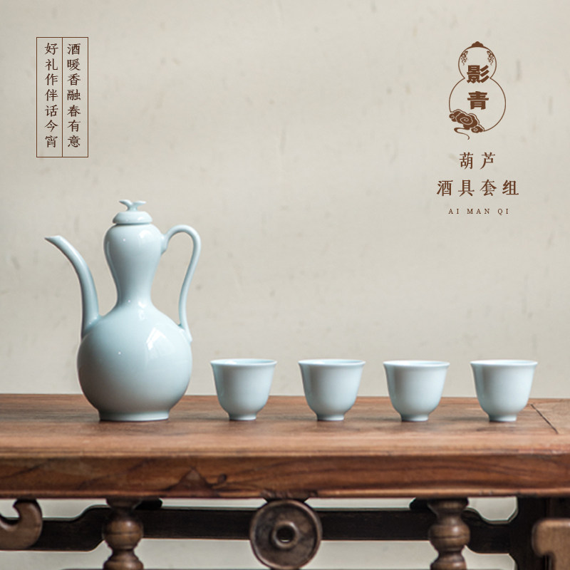 Chinese-style imitation Song Hutian kiln gourd wine set antique shadow green ceramic sobering pot Fulu water injection holding pot wine glass