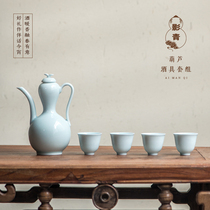 Chinese style Imitation Song Hutian kiln gourd wine set antique shadow green ceramic waking pot Fulu water injection pot wine glass