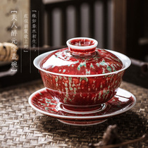 Chuntao Kiln becomes beautiful drunken silver ingot bowl cowpea red three talent bowl copper red tea bowl ceramic kung fu tea set