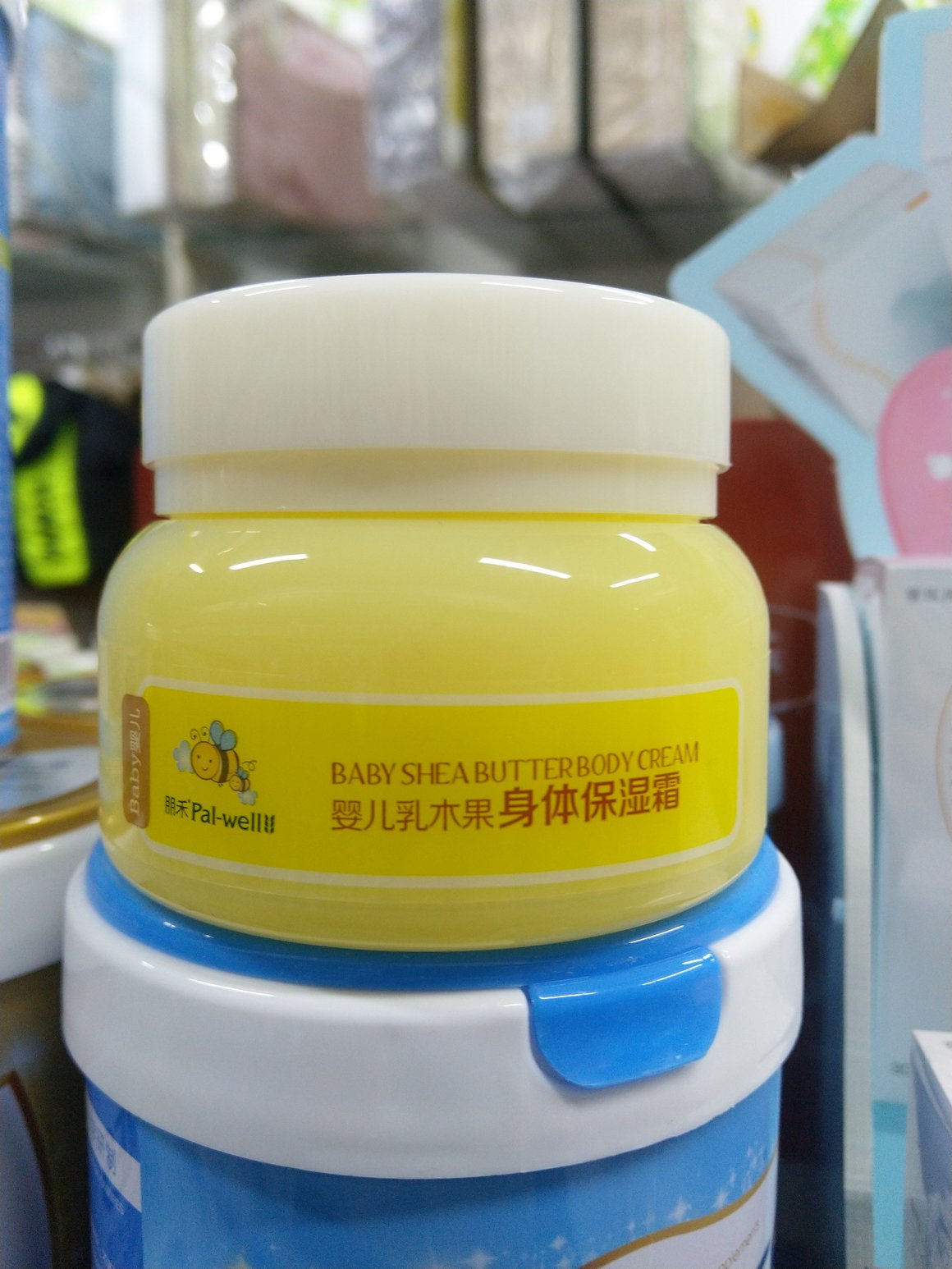 In the physical store, the baby's body milk moisturizing cream 135 ml moisturizing and moisturizing and dry
