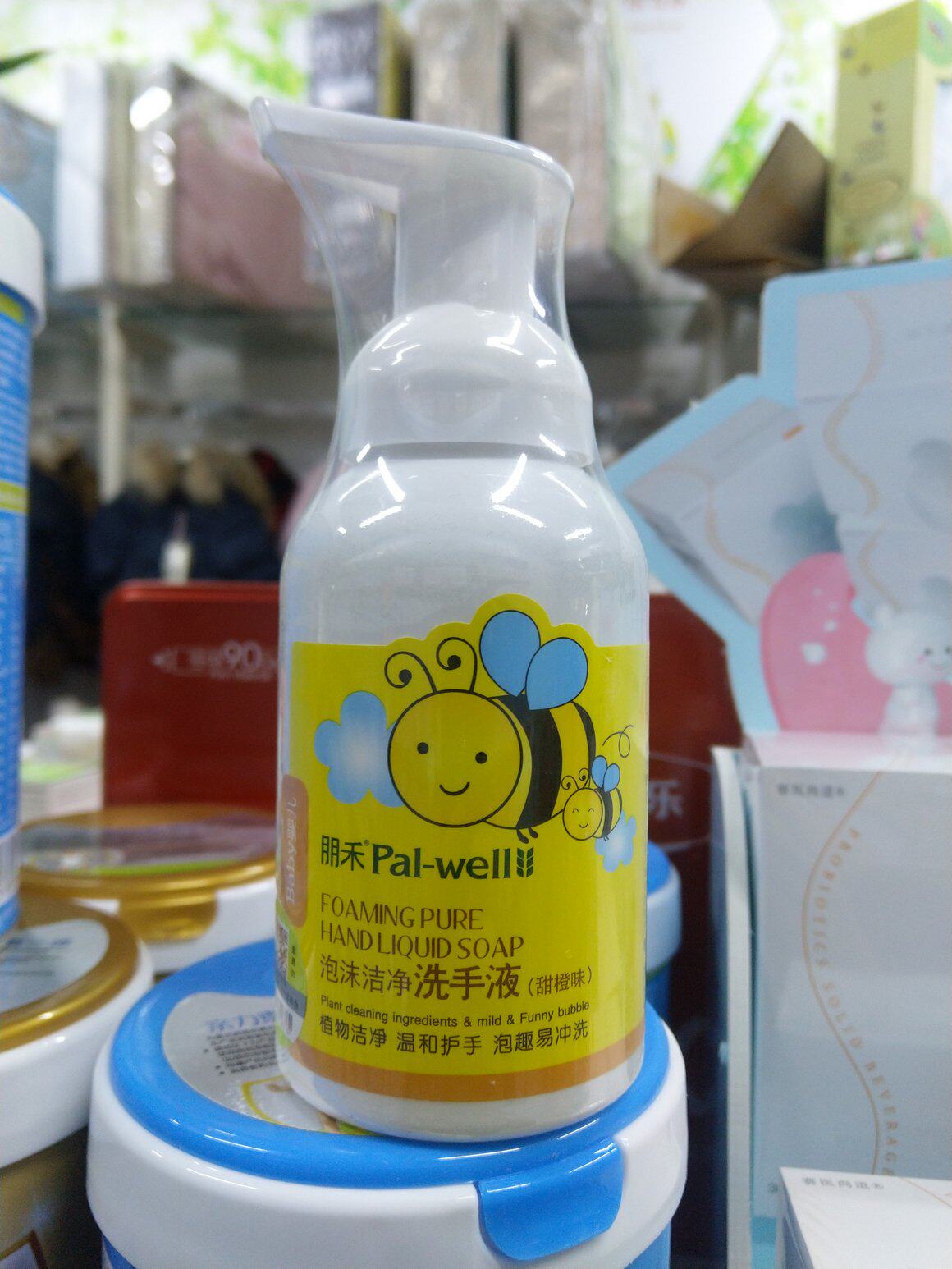 Original Penghe hand sanitizer 270ml foam clean type baby children clean hand wash bubble