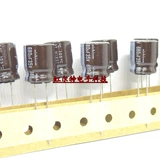 Импортная электролитическая емкость 35V680UF 680UF35V 13x15 Nijikang PW Высокочастотный низкий уровень сопротивления 105 градусов