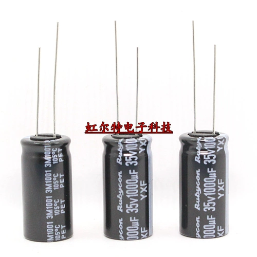 Японская рубиновая электролитическая емкость 35V1000UF 13x25 1000UF35V Высокая частота низкая сопротивление YXF105 градусов