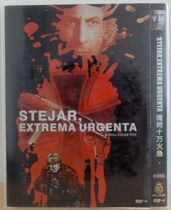 The oak tree is in a hurry.