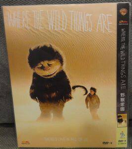 The State of the Beast of the beast