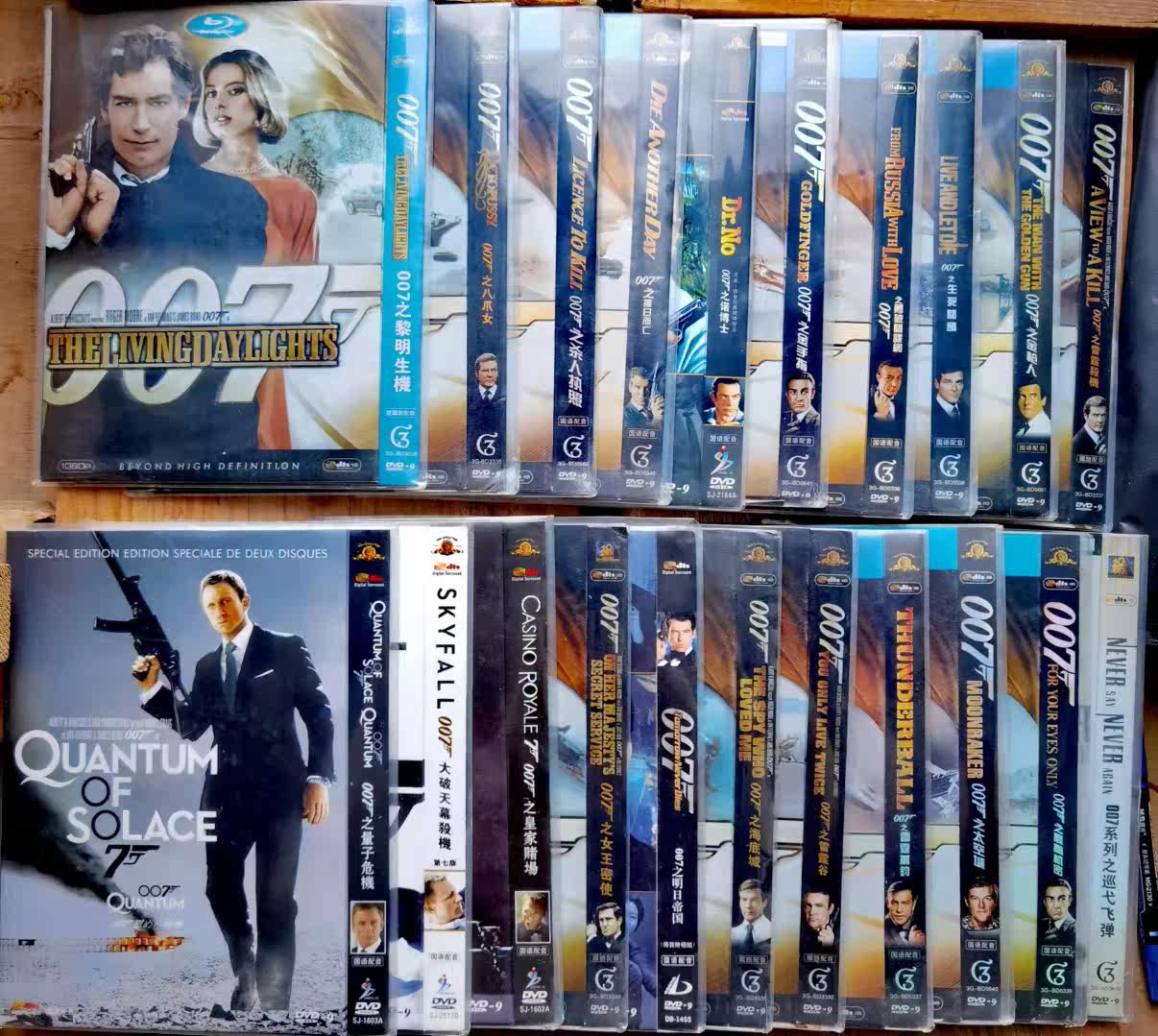 00 Series 007 of 21D9 007 Series 21D9