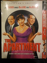 Peach-coloured apartment apartment Spring light Billy Wilde Oscar 5 awards