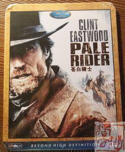 Pale rider Pale Rider, the man of the pale.