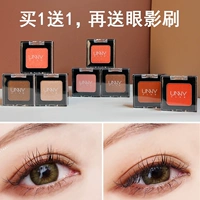 Hàn Quốc unny đơn sắc bóng mắt mờ không nhòe màu đất ngọc trai hồng đào trang điểm bóng bảng mắt focallure