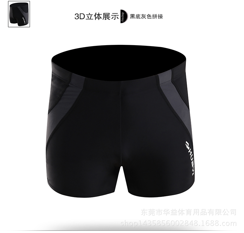 Maillot de bain homme - Ref 2514074 Image 19