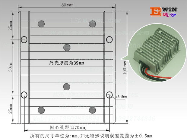 74mm*74mm*32mm外壳安装尺寸图示