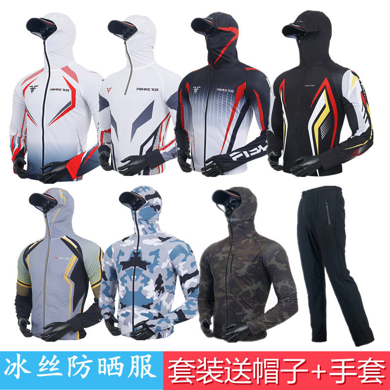 New outdoor ice silk fishing clothing quick-drying air sunscreen clothing summer anti-mosquito sea fishing camouflage Luya fishing clothing