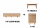 Tủ bếp gỗ rắn Bắc Âu kết hợp bàn cà phê gỗ sồi trắng Tủ bếp gỗ phong cách Nhật Bản màu gỗ đơn giản phong cách hiện đại - Buồng