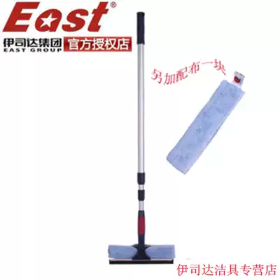 Istada section height extended telescopic pole 2 25 meters clean window glass cleaner glass wipe