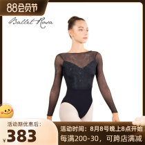 Portugal imports BalletRosa Ballet Dance Practice Mechanical Body Bridge Aerial Yoga Long Sleeve FENIX