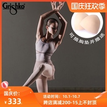 Grishko Russian imported ballet art test practice uniform dance shape suit Wagang sling school uniform DA1258