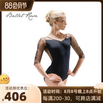 Portugal imports BalletRosa Ballet Dance Practice Mechanical Body Bridge in Air Yoga middle sleeve EMBER