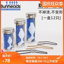 Capezio Capejiao American imported ballet hair hair card clip bun Bunheads BH442