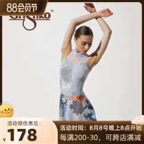 Russia imported Grishko ballet yoga practice yoga practice body gymnastics conjunction DA3000