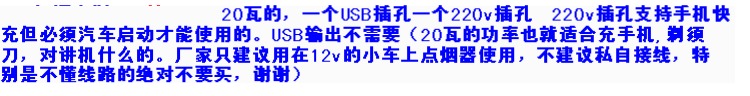 Bộ chuyển đổi thuốc lá xe hơi NFA chuyển đổi điện 12 V sang USB mini USB biến tần 20W - Âm thanh xe hơi / Xe điện tử máy hút bụi ô tô 4 trong 1